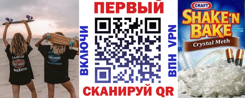 Амфетамин Розовый  Бронницы 