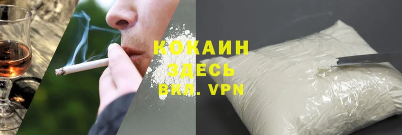 Cocaine 97% Бронницы