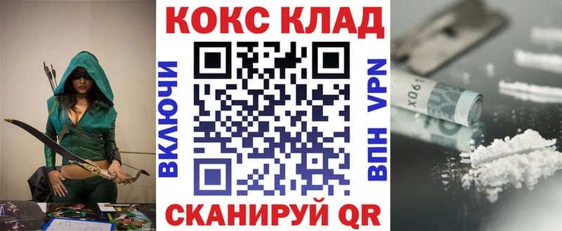 КОКАИН Перу  Бронницы 