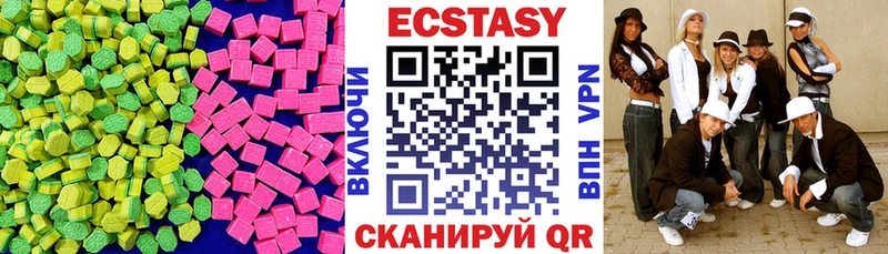 ЭКСТАЗИ louis Vuitton нарко площадка телеграм Бронницы
