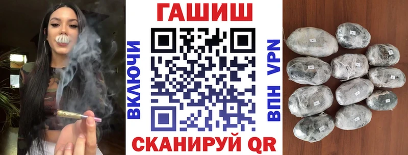 ГАШИШ ice o lator  хочу   Бронницы 