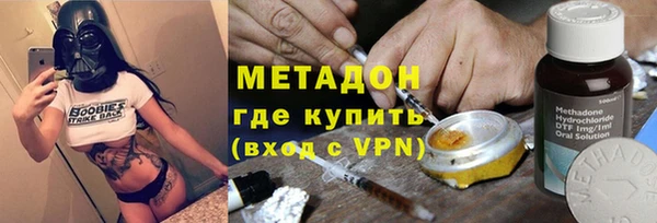 кокс Бугульма