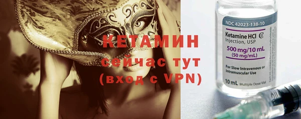 кокс Бугульма