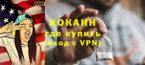 кокс Бугульма
