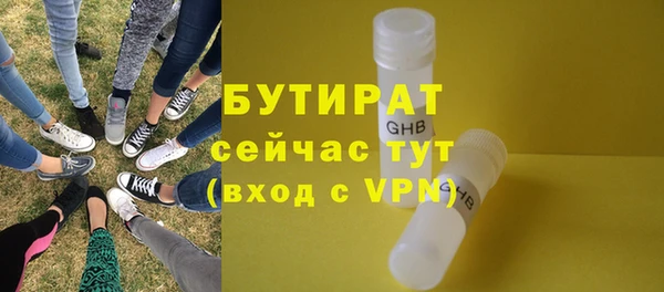 jwh Бронницы