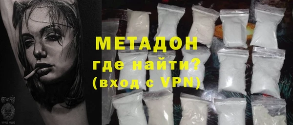 стаф Бородино