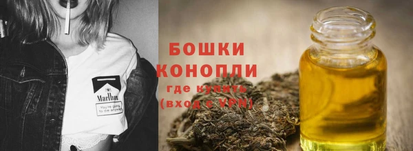 марихуана Белая Калитва