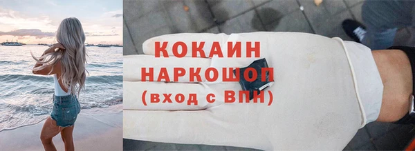 jwh Бронницы