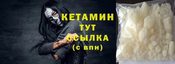 MDMA Premium VHQ Богданович