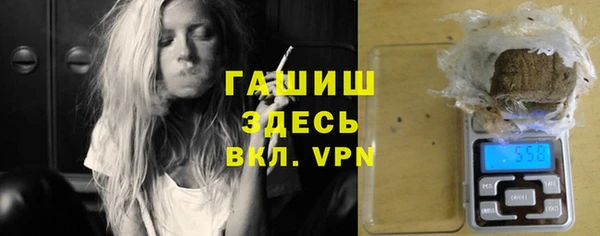 стаф Бородино