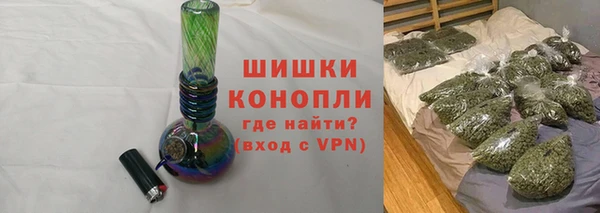 jwh Бронницы
