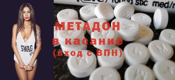 mdma Гусь-Хрустальный