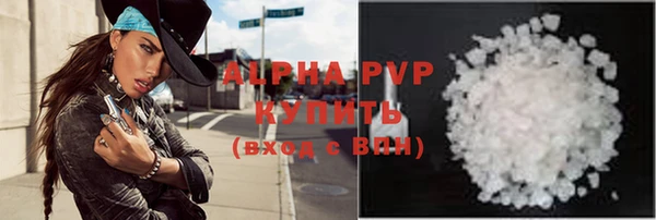 ALPHA PVP Гусев