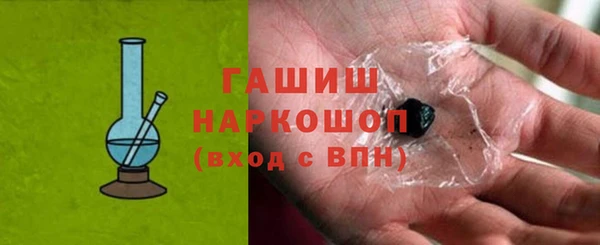 jwh Бронницы