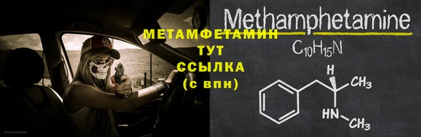 кокс Бугульма