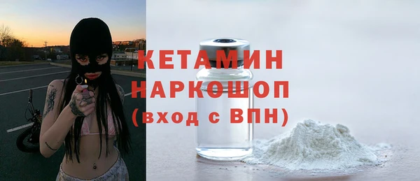 jwh Бронницы