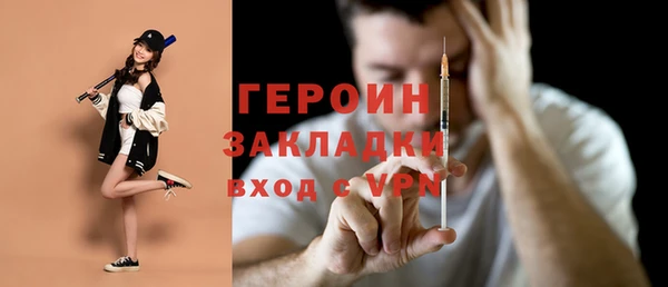 jwh Бронницы