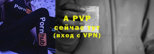 кокс Бугульма