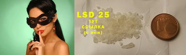 марки nbome Верея