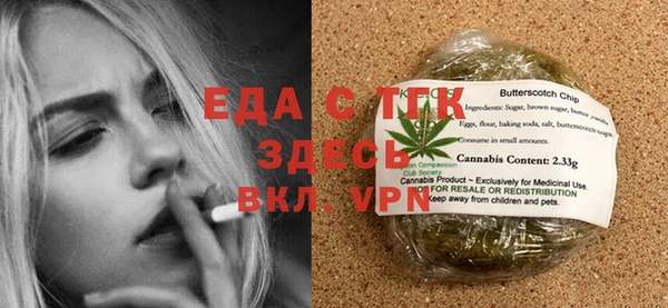 jwh Бронницы