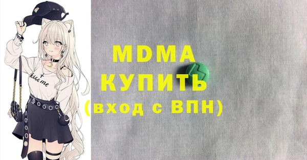 стаф Бородино
