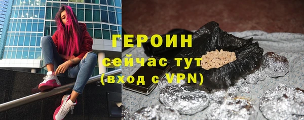 марки nbome Верея