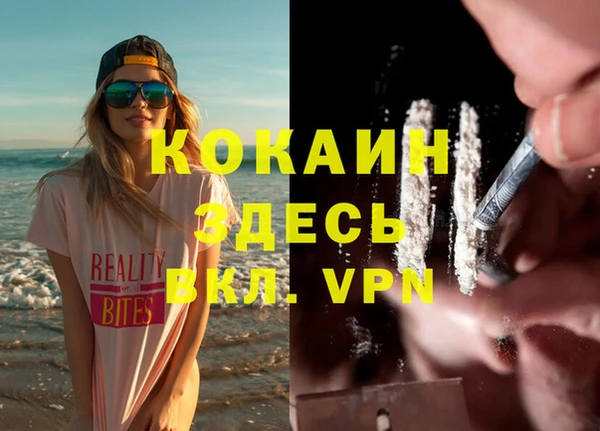 кокс Бугульма