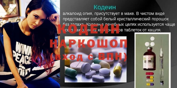 jwh Бронницы