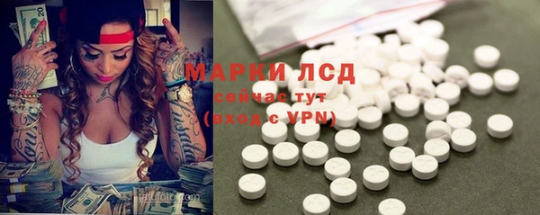 mdma Гусь-Хрустальный