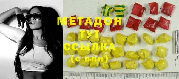 гашишное масло Бежецк