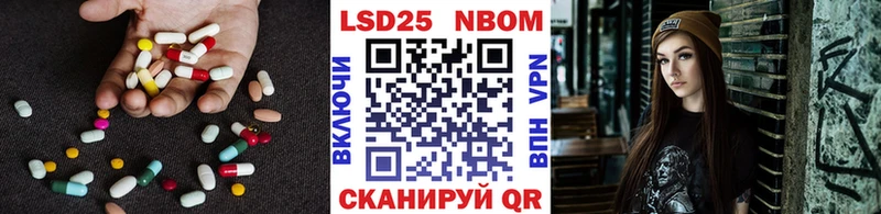 LSD-25 экстази кислота Бронницы