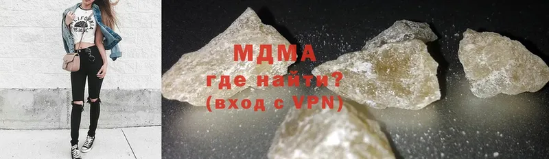 MEGA зеркало  Бронницы  MDMA кристаллы  купить наркотики сайты 