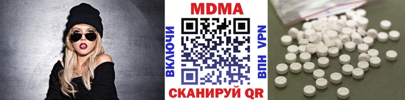 MDMA crystal  Бронницы 