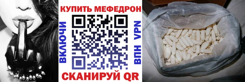 блэк спрут tor Бронницы МЕФ мяу мяу