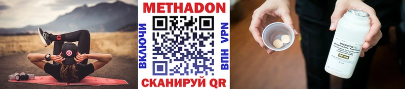Метадон кристалл  как найти закладки  Бронницы 