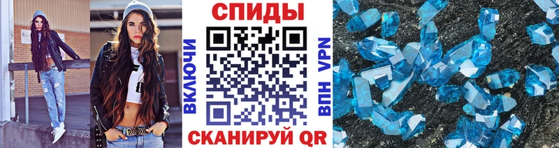 продажа наркотиков  Бронницы  Первитин кристалл 