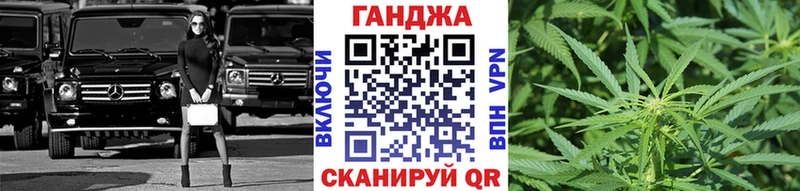 Марихуана гибрид  купить наркотики цена  Бронницы 